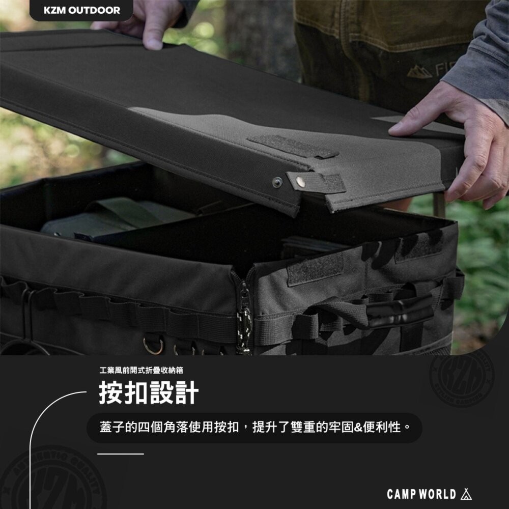 KZM 工業風前開式折疊收納箱 黑 整理箱 露營收納箱 露營箱 露營裝備 露營 逐露天下-細節圖6