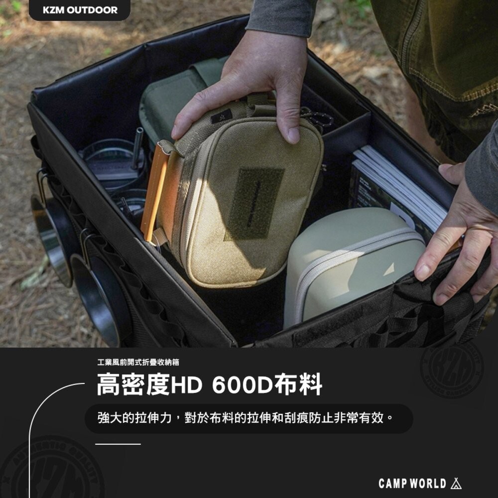 KZM 工業風前開式折疊收納箱 黑 整理箱 露營收納箱 露營箱 露營裝備 露營 逐露天下-細節圖8