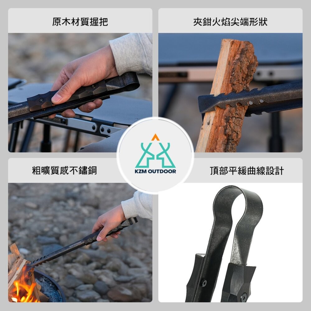 KZM 工業風不銹鋼炭火夾 露營炊具 焚火 露營工具 露營裝備 露營 逐露天下-細節圖3