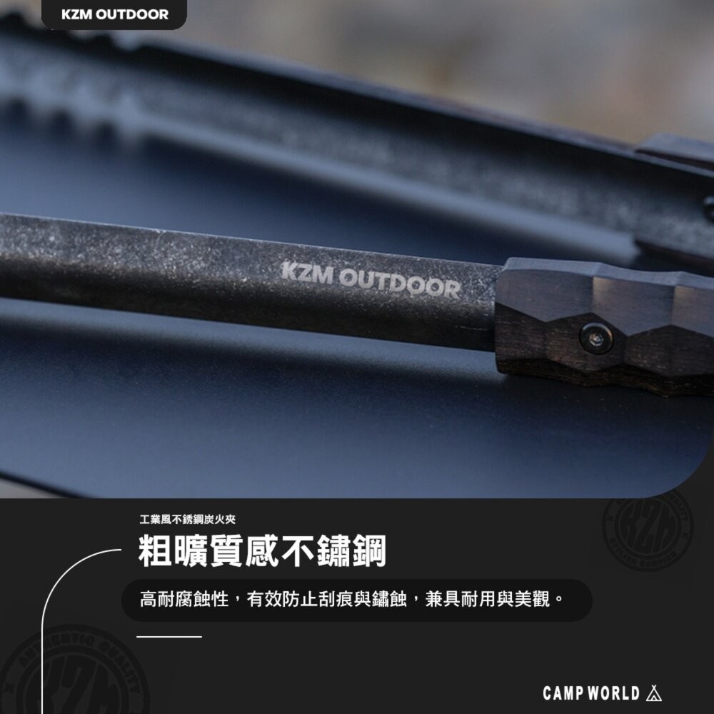 KZM 工業風不銹鋼炭火夾 露營炊具 焚火 露營工具 露營裝備 露營 逐露天下-細節圖4