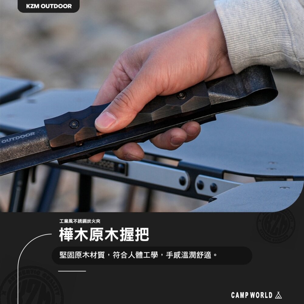 KZM 工業風不銹鋼炭火夾 露營炊具 焚火 露營工具 露營裝備 露營 逐露天下-細節圖5