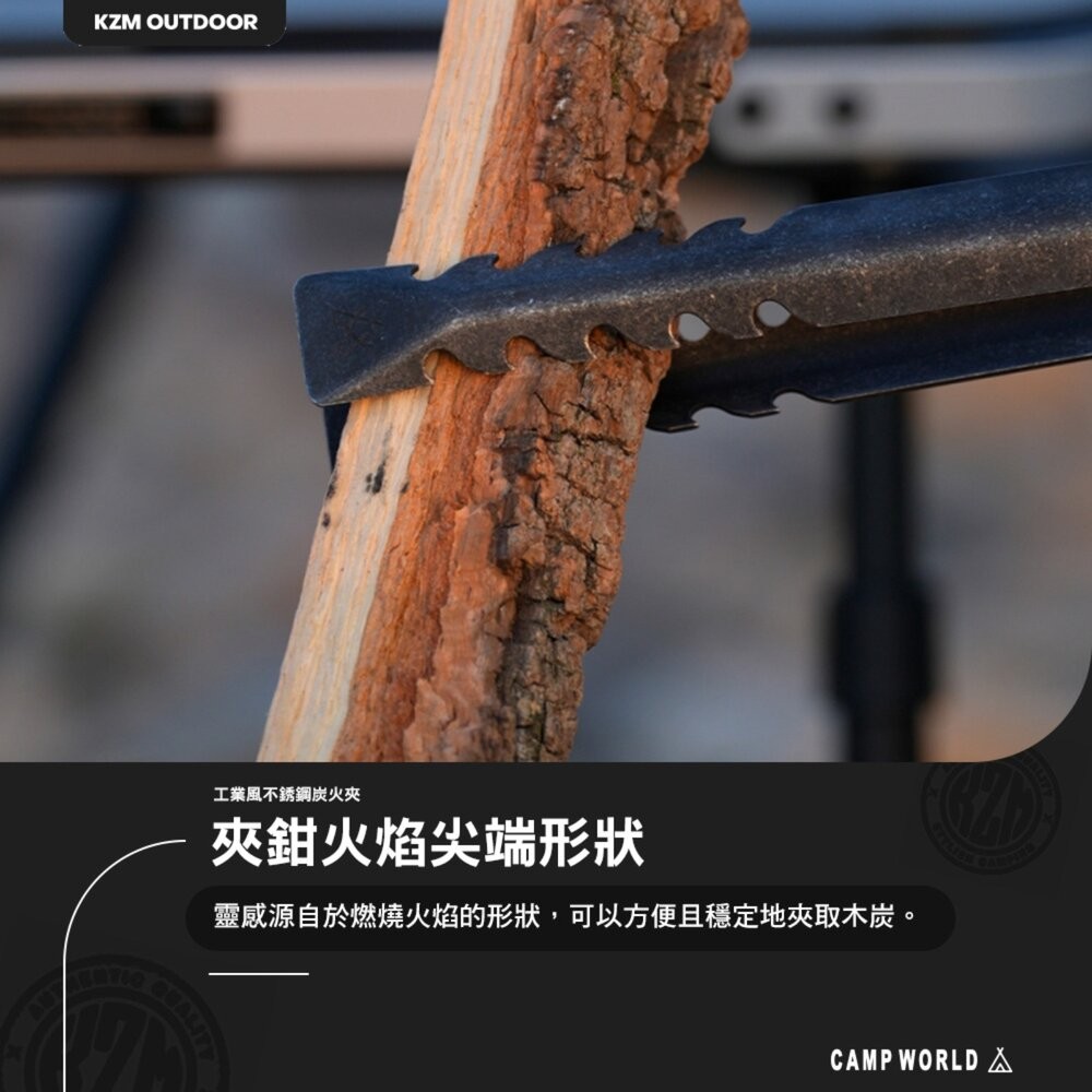 KZM 工業風不銹鋼炭火夾 露營炊具 焚火 露營工具 露營裝備 露營 逐露天下-細節圖6