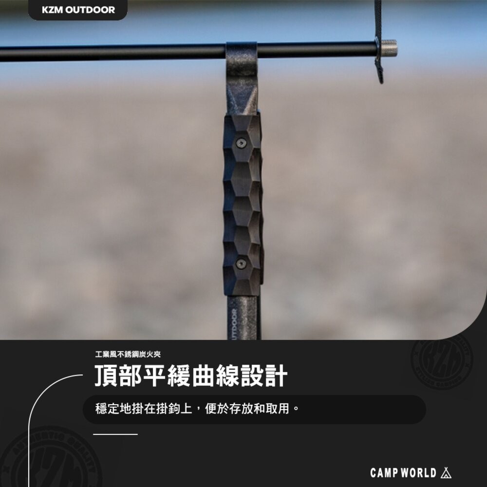 KZM 工業風不銹鋼炭火夾 露營炊具 焚火 露營工具 露營裝備 露營 逐露天下-細節圖7