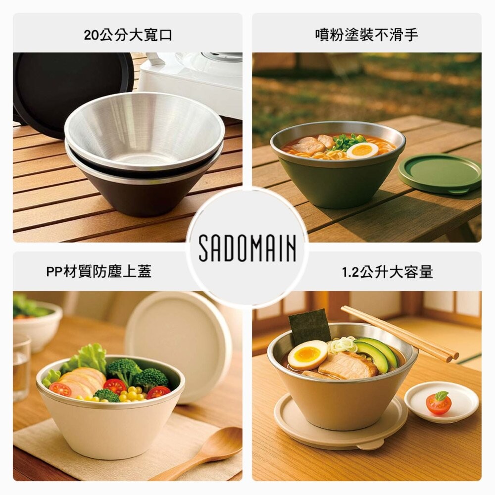 仙德曼 雙層304不鏽鋼笠形湯碗2入組 碗 餐具 露營餐具 露營碗 餐具碗 戶外餐具 露營 逐露天下-細節圖3