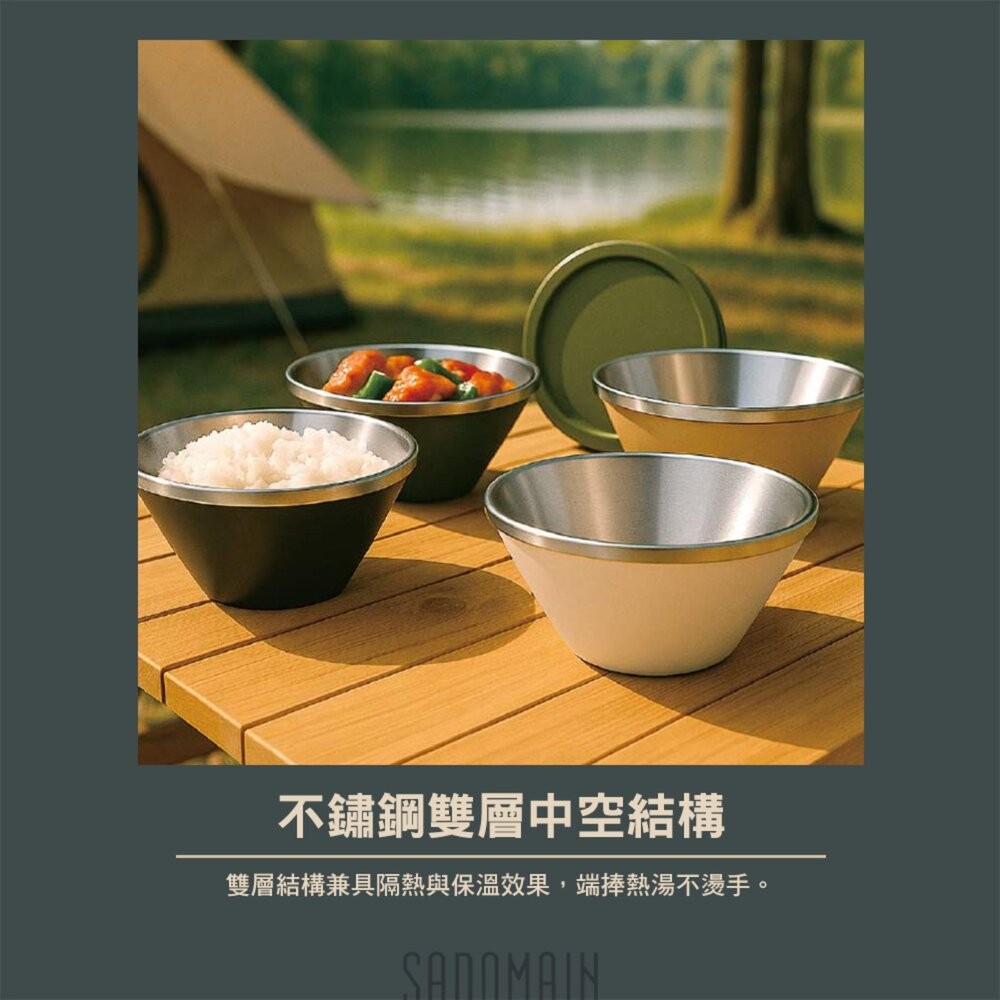 仙德曼 雙層304不鏽鋼笠形湯碗2入組 碗 餐具 露營餐具 露營碗 餐具碗 戶外餐具 露營 逐露天下-細節圖5