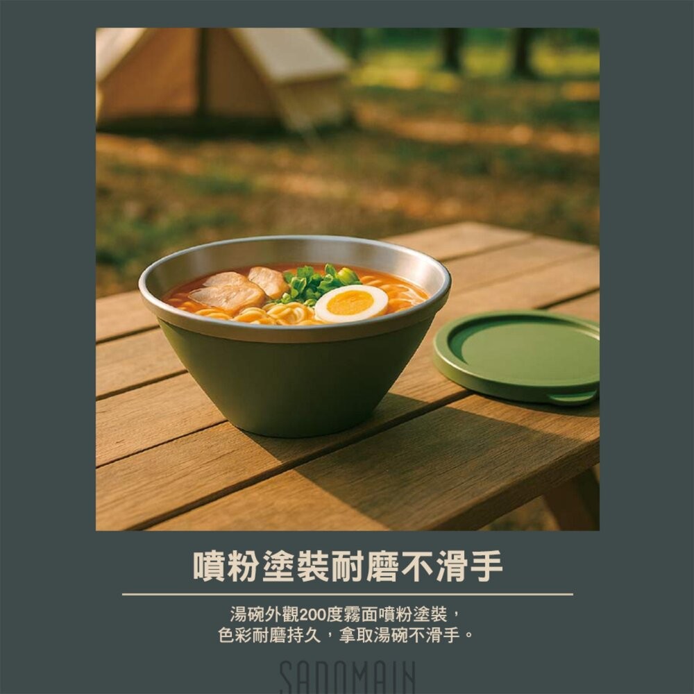 仙德曼 雙層304不鏽鋼笠形湯碗2入組 碗 餐具 露營餐具 露營碗 餐具碗 戶外餐具 露營 逐露天下-細節圖7