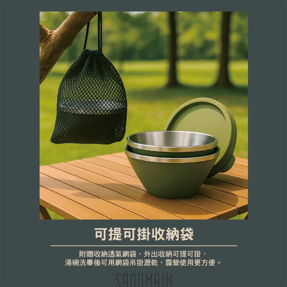 仙德曼 雙層304不鏽鋼笠形湯碗2入組 碗 餐具 露營餐具 露營碗 餐具碗 戶外餐具 露營 逐露天下-細節圖10