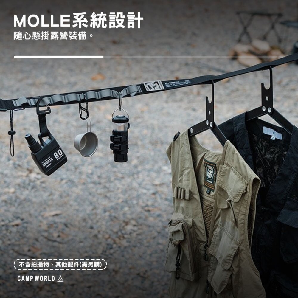 山趣 ST-05 戰術水瓶掛扣 快拆磁吸子扣 衣物收納掛繩 多功能任意帶套裝 露營裝備 露營 逐露天下-細節圖7