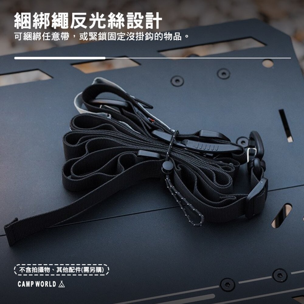 山趣 ST-05 戰術水瓶掛扣 快拆磁吸子扣 衣物收納掛繩 多功能任意帶套裝 露營裝備 露營 逐露天下-細節圖8
