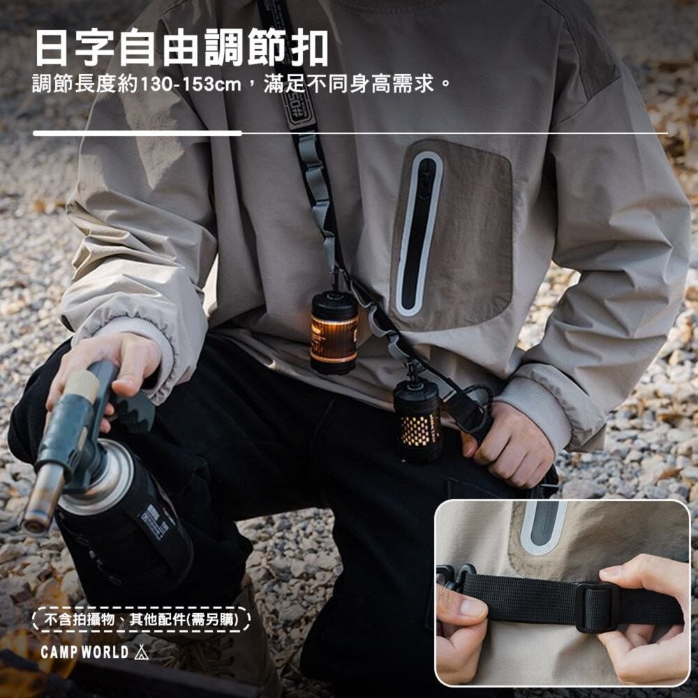 山趣 ST-05 戰術水瓶掛扣 快拆磁吸子扣 衣物收納掛繩 多功能任意帶套裝 露營裝備 露營 逐露天下-細節圖9
