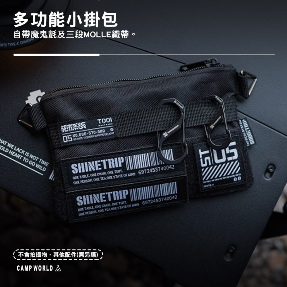 山趣 ST-05 戰術水瓶掛扣 快拆磁吸子扣 衣物收納掛繩 多功能任意帶套裝 露營裝備 露營 逐露天下-細節圖10