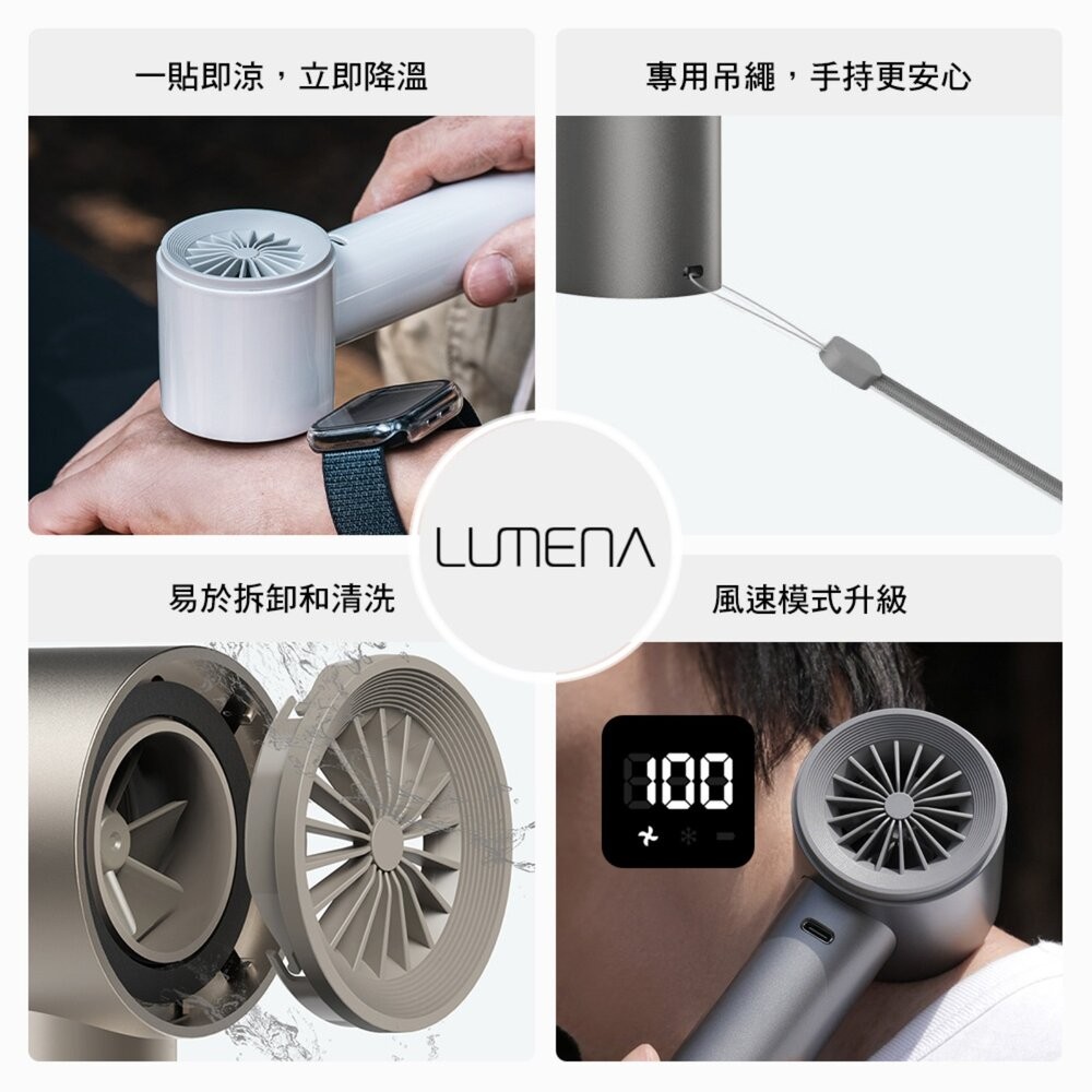 N9 LUMENA PRO JET充電式涼感手持風扇 電風扇 風扇 露營風扇 充電風扇 無線風扇 露營 逐露天下-細節圖3