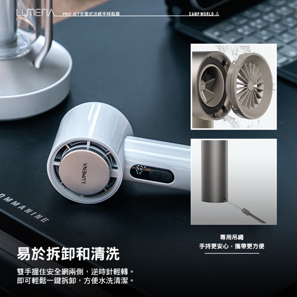 N9 LUMENA PRO JET充電式涼感手持風扇 電風扇 風扇 露營風扇 充電風扇 無線風扇 露營 逐露天下-細節圖6