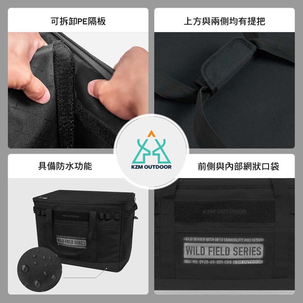 KZM 工業風裝備收納袋 收納 收納袋 露營收納袋 裝備袋 露營收納 整理箱 露營箱 露營裝備 露營 逐露天下-細節圖3