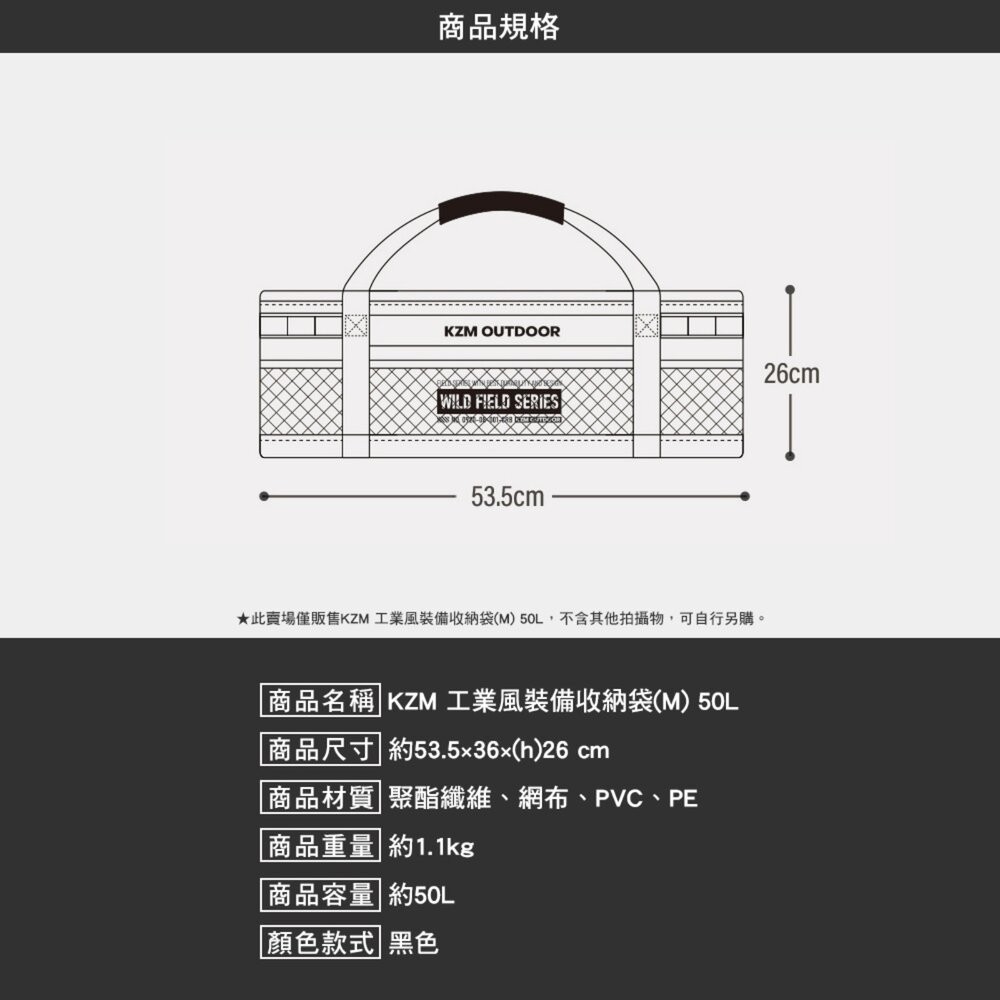 KZM 工業風裝備收納袋 收納 收納袋 露營收納袋 裝備袋 露營收納 整理箱 露營箱 露營裝備 露營 逐露天下-細節圖8