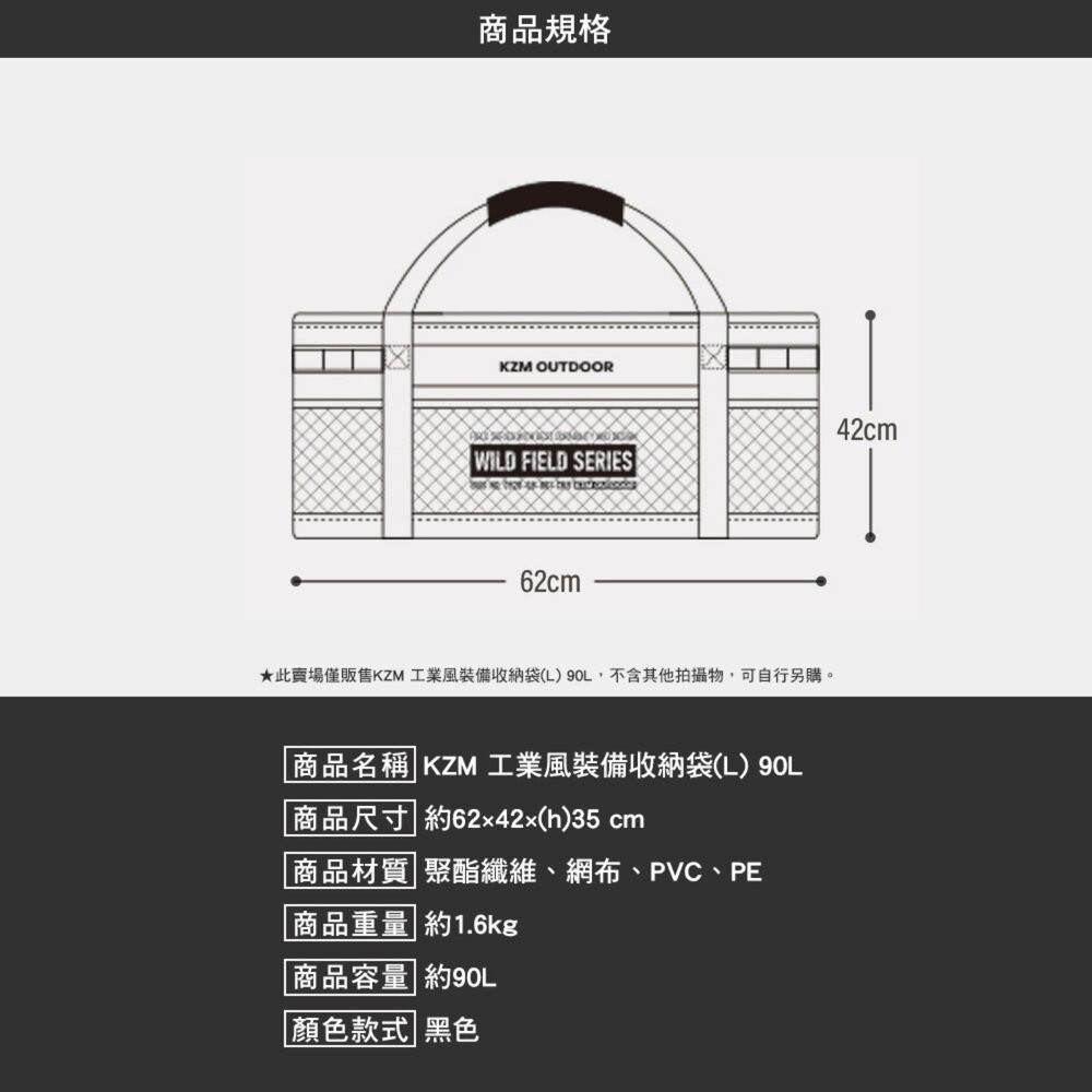 KZM 工業風裝備收納袋 收納 收納袋 露營收納袋 裝備袋 露營收納 整理箱 露營箱 露營裝備 露營 逐露天下-細節圖9