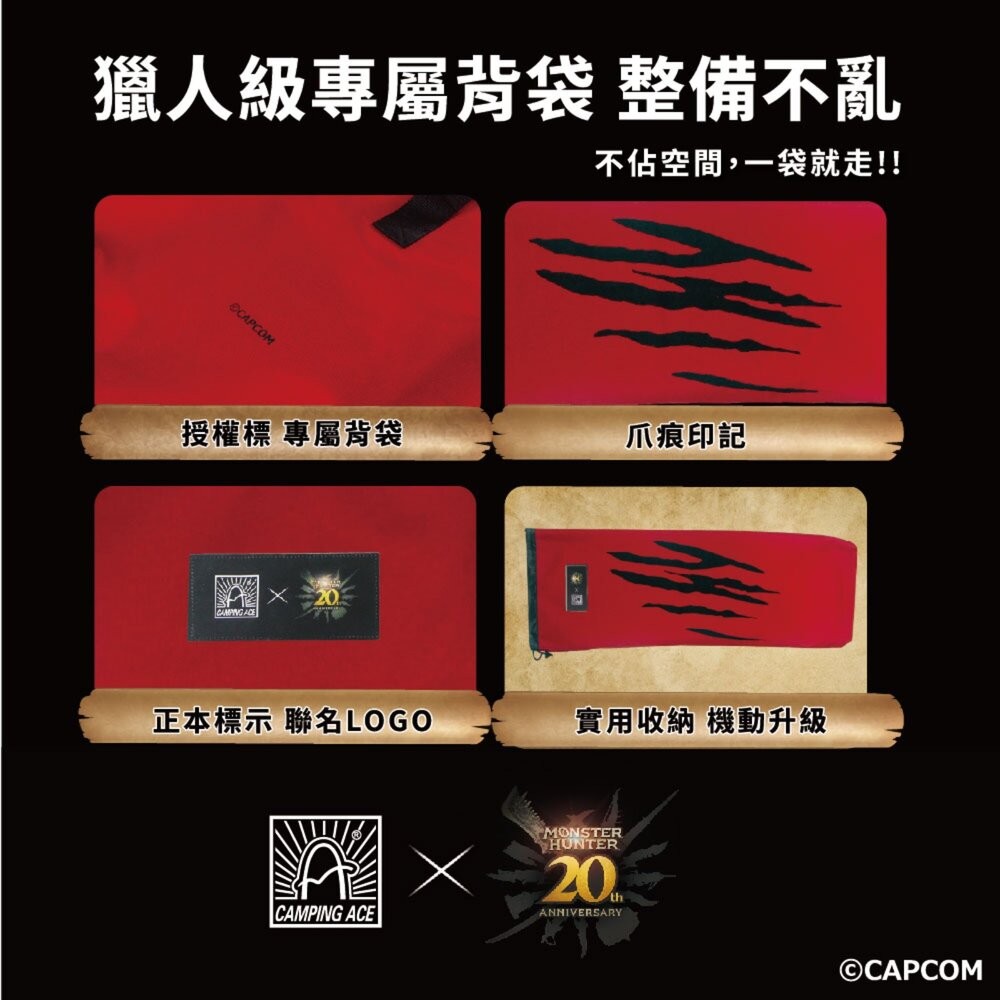 野樂 魔物獵人20周年系列 6段躺椅 折疊椅 椅子 露營椅 躺椅 躺椅折疊椅 椅 逐露天下 露營 逐露天下-細節圖10