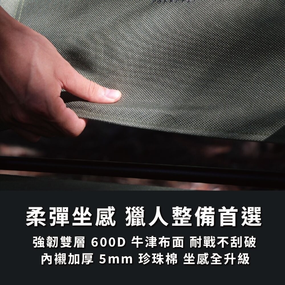 野樂 魔物獵人20周年系列 6段躺椅 折疊椅 椅子 露營椅 躺椅 躺椅折疊椅 椅 逐露天下 露營 逐露天下-細節圖6