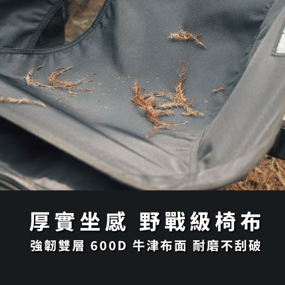 野樂 魔物獵人20周年系列 太空躺椅 月亮椅 高背椅 摺疊椅 露營椅 躺椅 椅子 露營 逐露天下-細節圖4