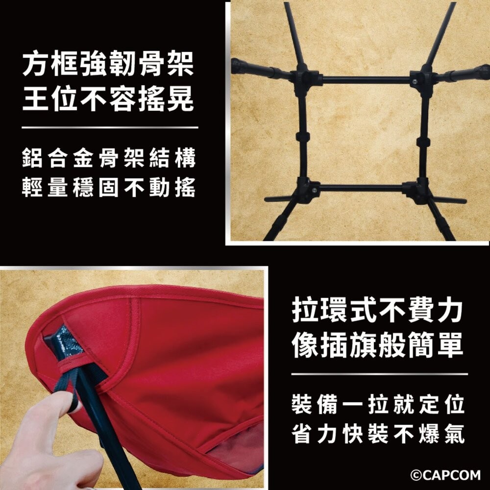 野樂 魔物獵人20周年系列 太空躺椅 月亮椅 高背椅 摺疊椅 露營椅 躺椅 椅子 露營 逐露天下-細節圖7