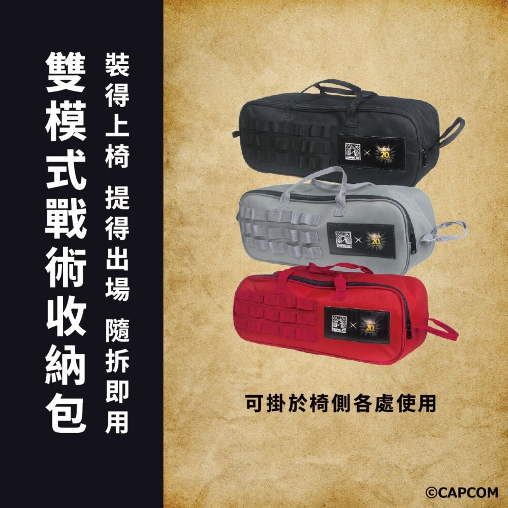 野樂 魔物獵人20周年系列 太空躺椅 月亮椅 高背椅 摺疊椅 露營椅 躺椅 椅子 露營 逐露天下-細節圖9