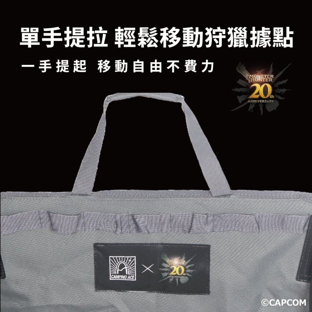 野樂 魔物獵人20周年系列 月亮休閒椅 露營椅子 月亮椅 露營折疊椅 露營椅 露營 逐露天下-細節圖7