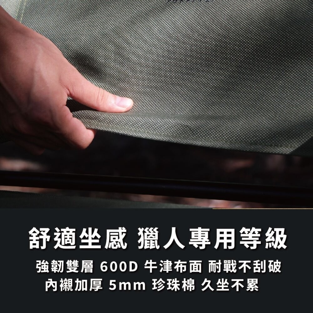 野樂 魔物獵人20周年系列 月亮休閒椅 露營椅子 月亮椅 露營折疊椅 露營椅 露營 逐露天下-細節圖3