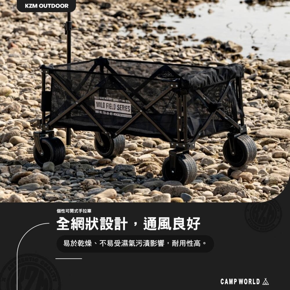 KZM 個性可開式手拉車 個性可開式手拉車 收納 推車 露營推車 摺疊推車 手拉車摺疊 推車收納 露營 逐露天下-細節圖4