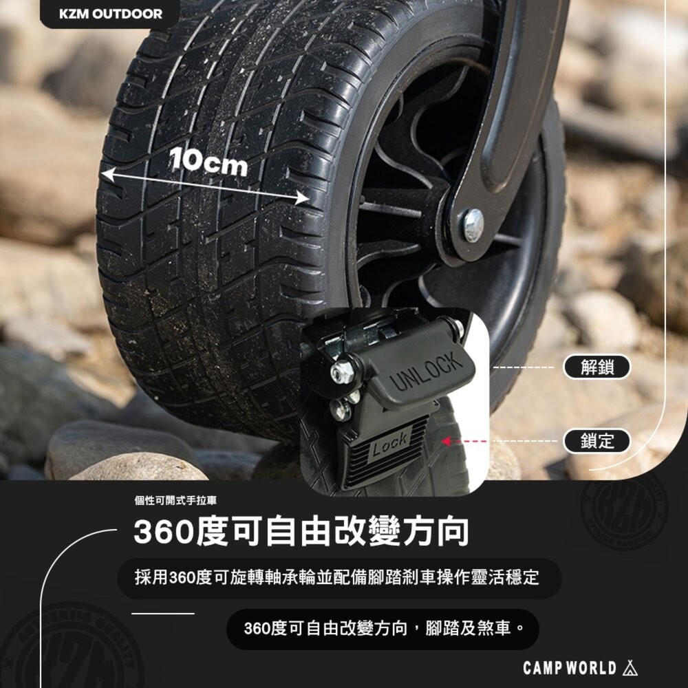 KZM 個性可開式手拉車 個性可開式手拉車 收納 推車 露營推車 摺疊推車 手拉車摺疊 推車收納 露營 逐露天下-細節圖5
