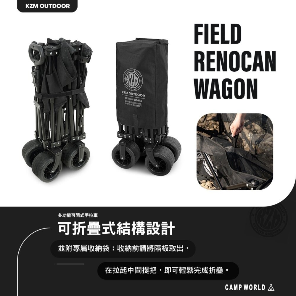 KZM 個性可開式手拉車 個性可開式手拉車 收納 推車 露營推車 摺疊推車 手拉車摺疊 推車收納 露營 逐露天下-細節圖9