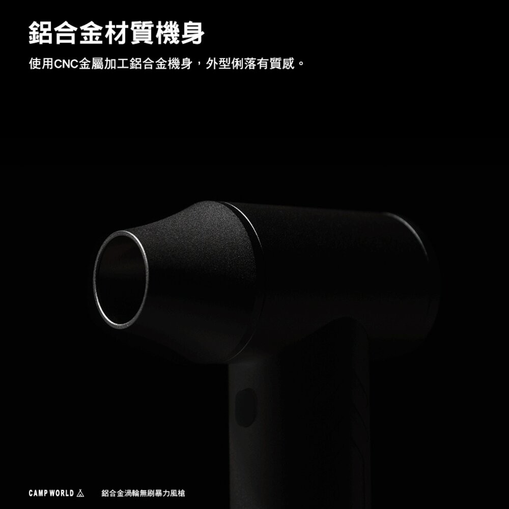 PHILO PF50 PRO 鋁合金渦輪無刷暴力風槍 登山 戶外 Typr-C 露營 逐露天下-細節圖7