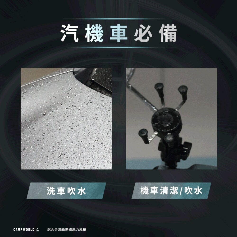 PHILO PF50 PRO 鋁合金渦輪無刷暴力風槍 登山 戶外 Typr-C 露營 逐露天下-細節圖9