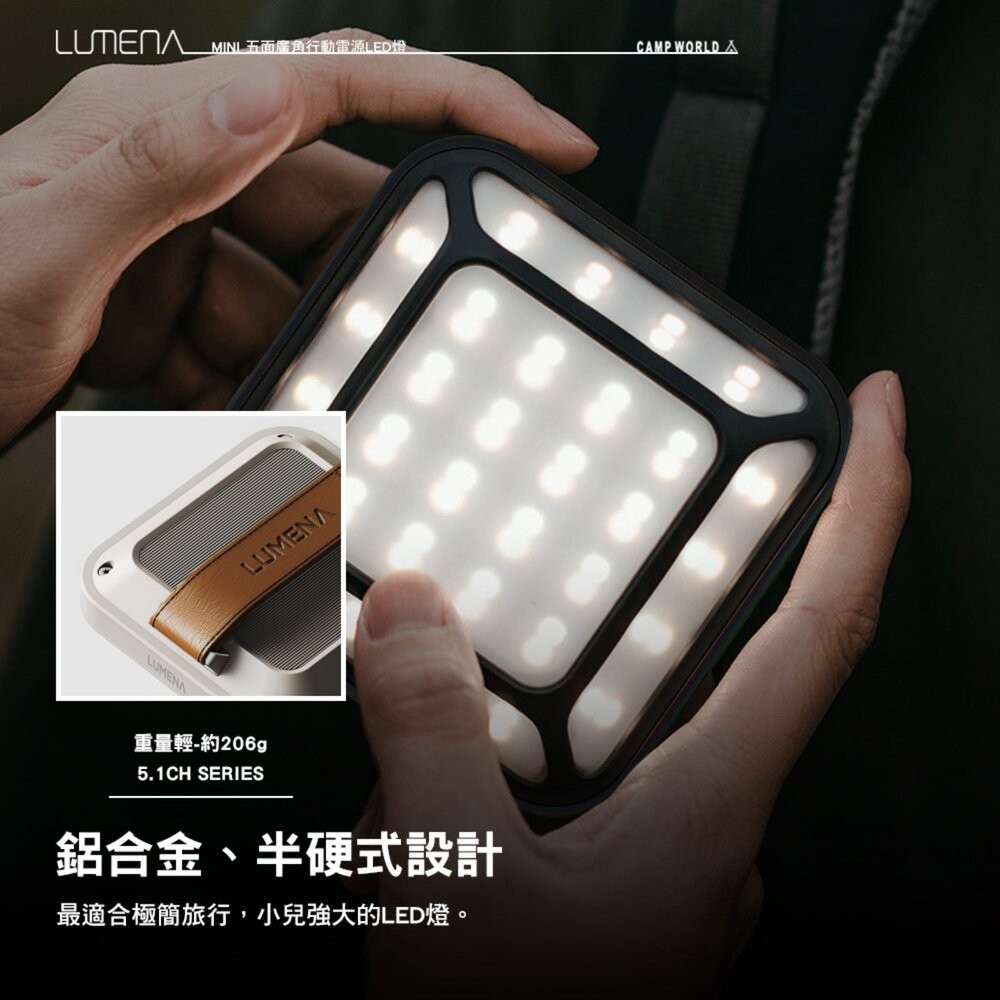 N9 LUMENA MINI 五面廣角行動電源LED燈 燈 照明燈 充電燈 帳篷燈 露營燈具 營燈 露營燈 露營 逐露天-細節圖4