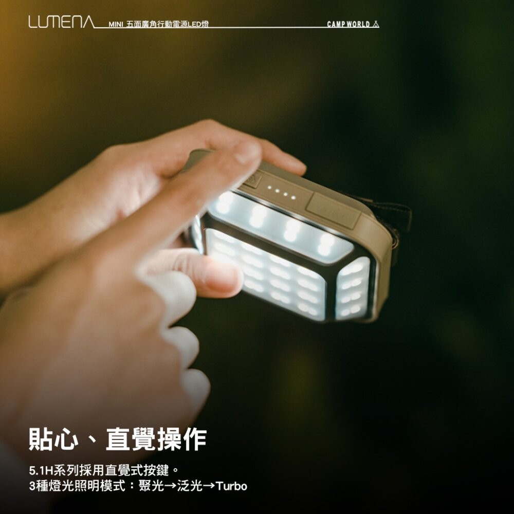 N9 LUMENA MINI 五面廣角行動電源LED燈 燈 照明燈 充電燈 帳篷燈 露營燈具 營燈 露營燈 露營 逐露天-細節圖6