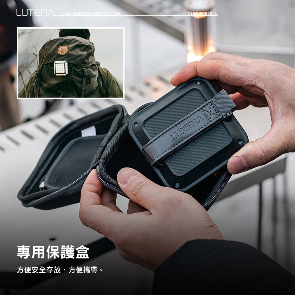 N9 LUMENA MINI 五面廣角行動電源LED燈 燈 照明燈 充電燈 帳篷燈 露營燈具 營燈 露營燈 露營 逐露天-細節圖11