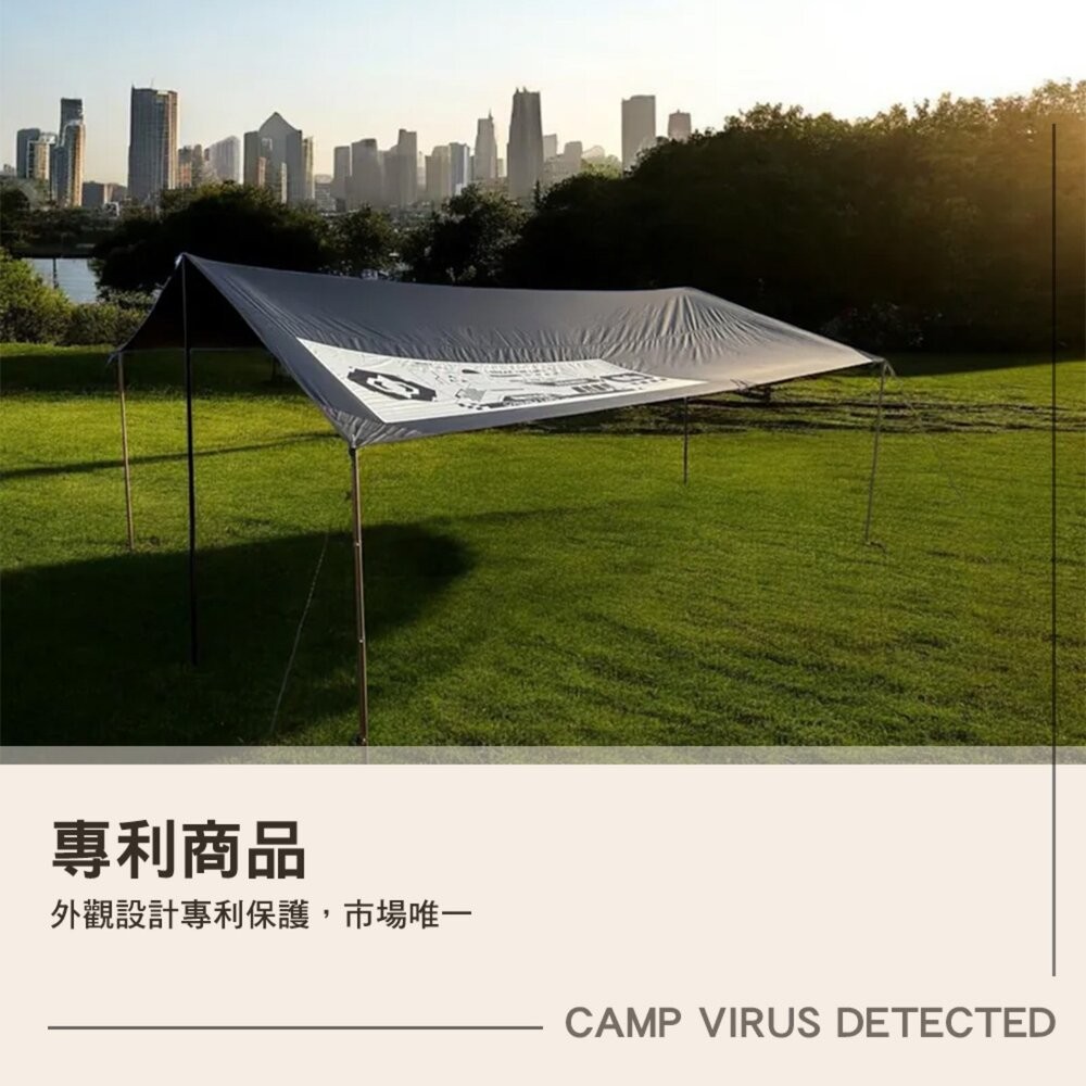 MB露營狂 CAMP VIRUS DETECTED 5x6黑膠尼龍長方形天幕 天幕 露營天幕 黑膠 露營 逐露天下-細節圖7