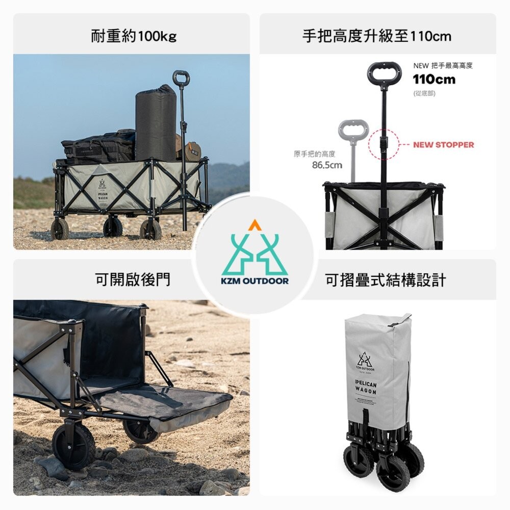 KZM 多功能可開式手拉車 收納 推車 露營推車 摺疊推車 手拉車摺疊 推車收納 露營 逐露天下-細節圖3