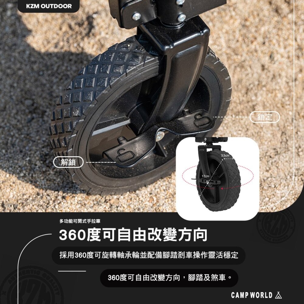 KZM 多功能可開式手拉車 收納 推車 露營推車 摺疊推車 手拉車摺疊 推車收納 露營 逐露天下-細節圖5