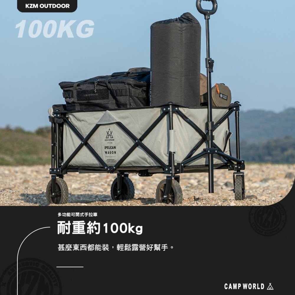 KZM 多功能可開式手拉車 收納 推車 露營推車 摺疊推車 手拉車摺疊 推車收納 露營 逐露天下-細節圖6