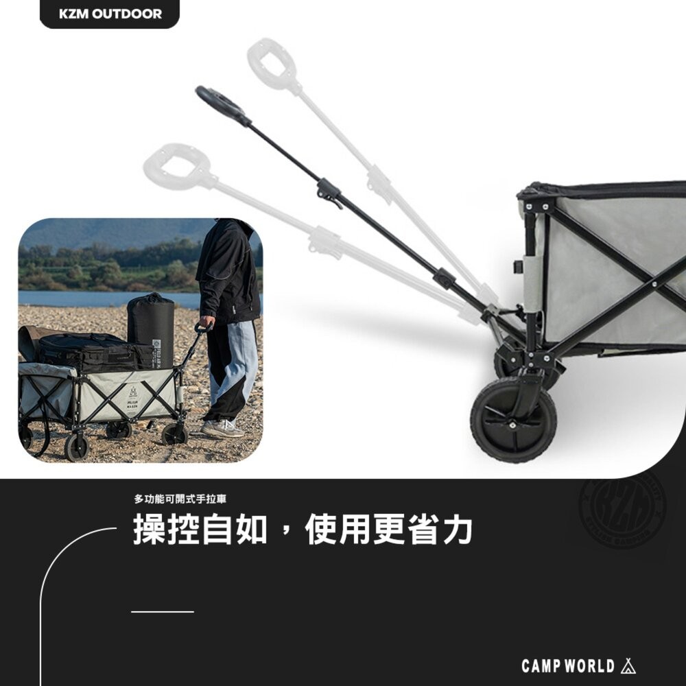 KZM 多功能可開式手拉車 收納 推車 露營推車 摺疊推車 手拉車摺疊 推車收納 露營 逐露天下-細節圖7
