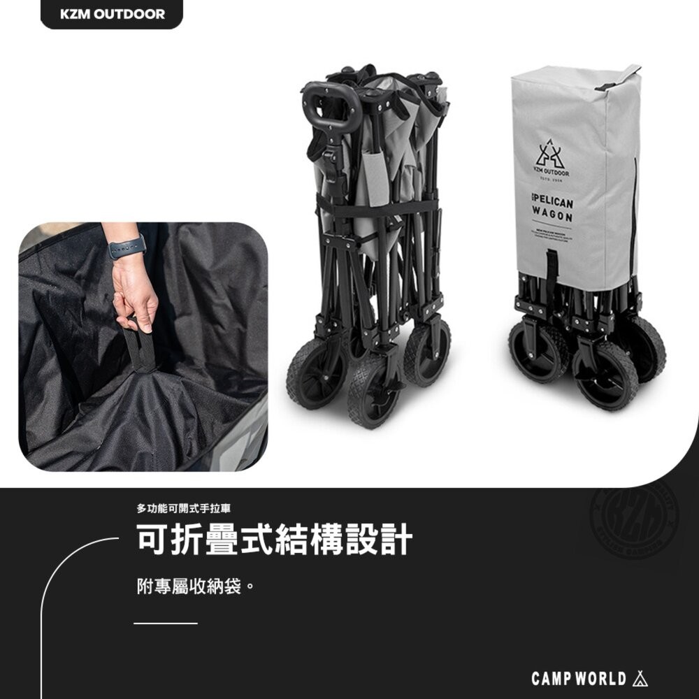 KZM 多功能可開式手拉車 收納 推車 露營推車 摺疊推車 手拉車摺疊 推車收納 露營 逐露天下-細節圖8
