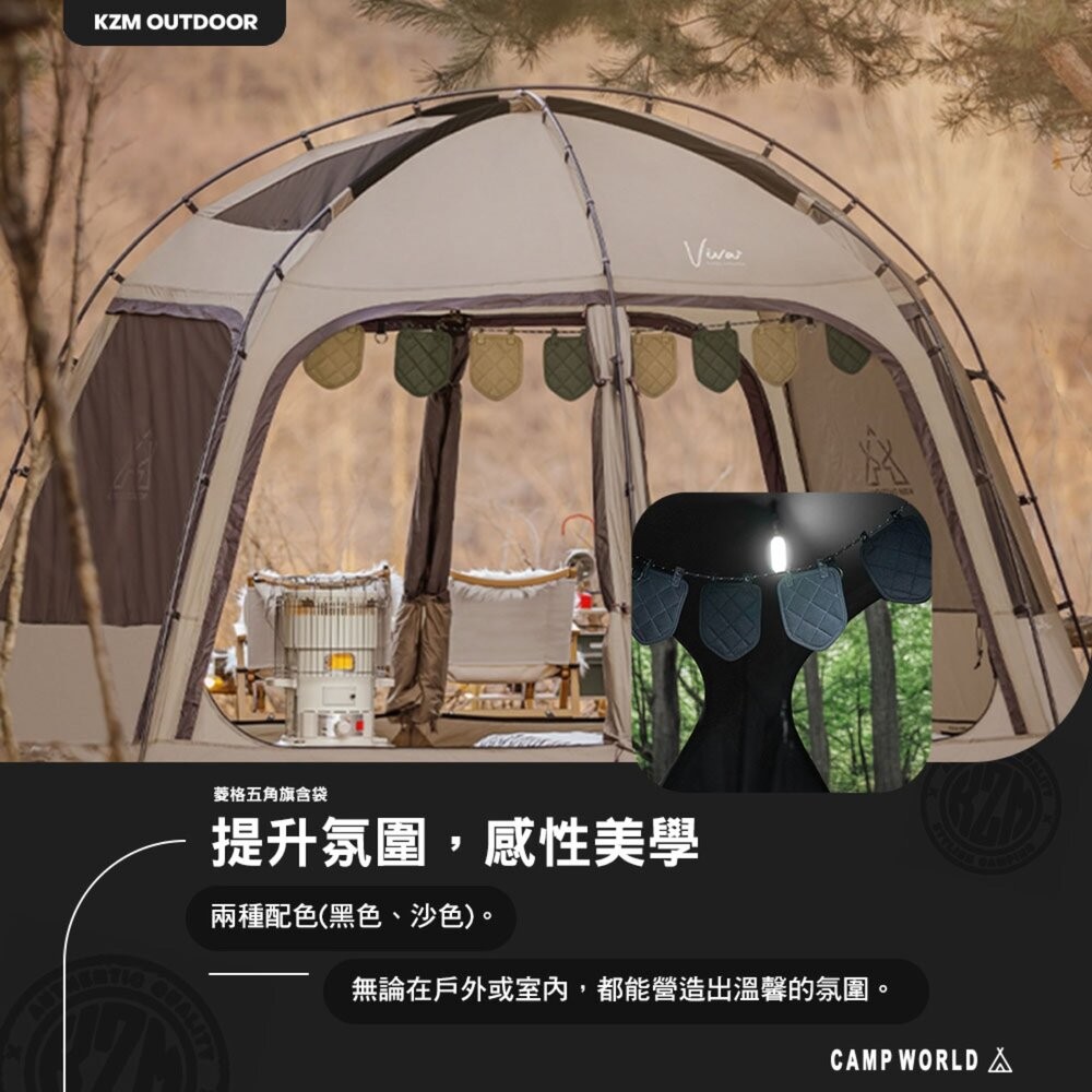 KZM 菱格五角旗含袋 營繩 露營掛繩 天幕掛繩 帳篷 天幕 露營 逐露天下-細節圖4