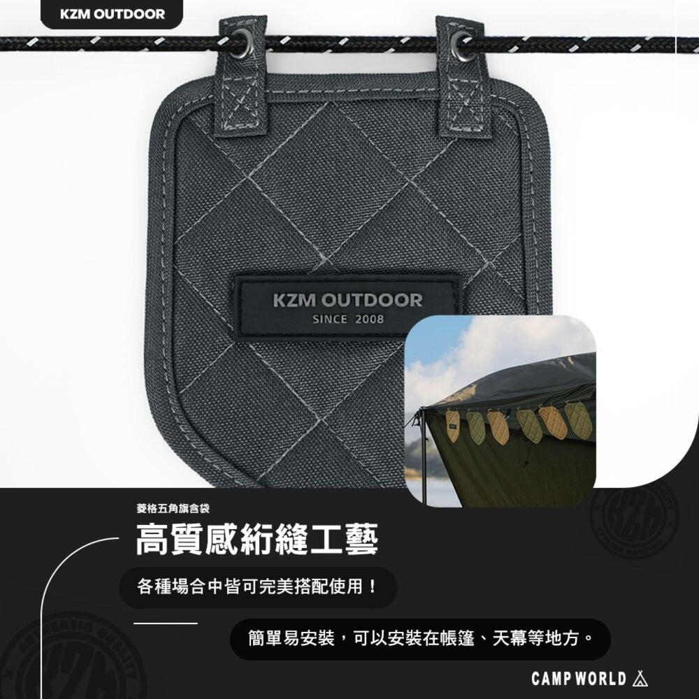 KZM 菱格五角旗含袋 營繩 露營掛繩 天幕掛繩 帳篷 天幕 露營 逐露天下-細節圖5