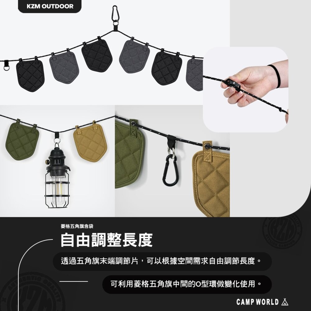 KZM 菱格五角旗含袋 營繩 露營掛繩 天幕掛繩 帳篷 天幕 露營 逐露天下-細節圖6