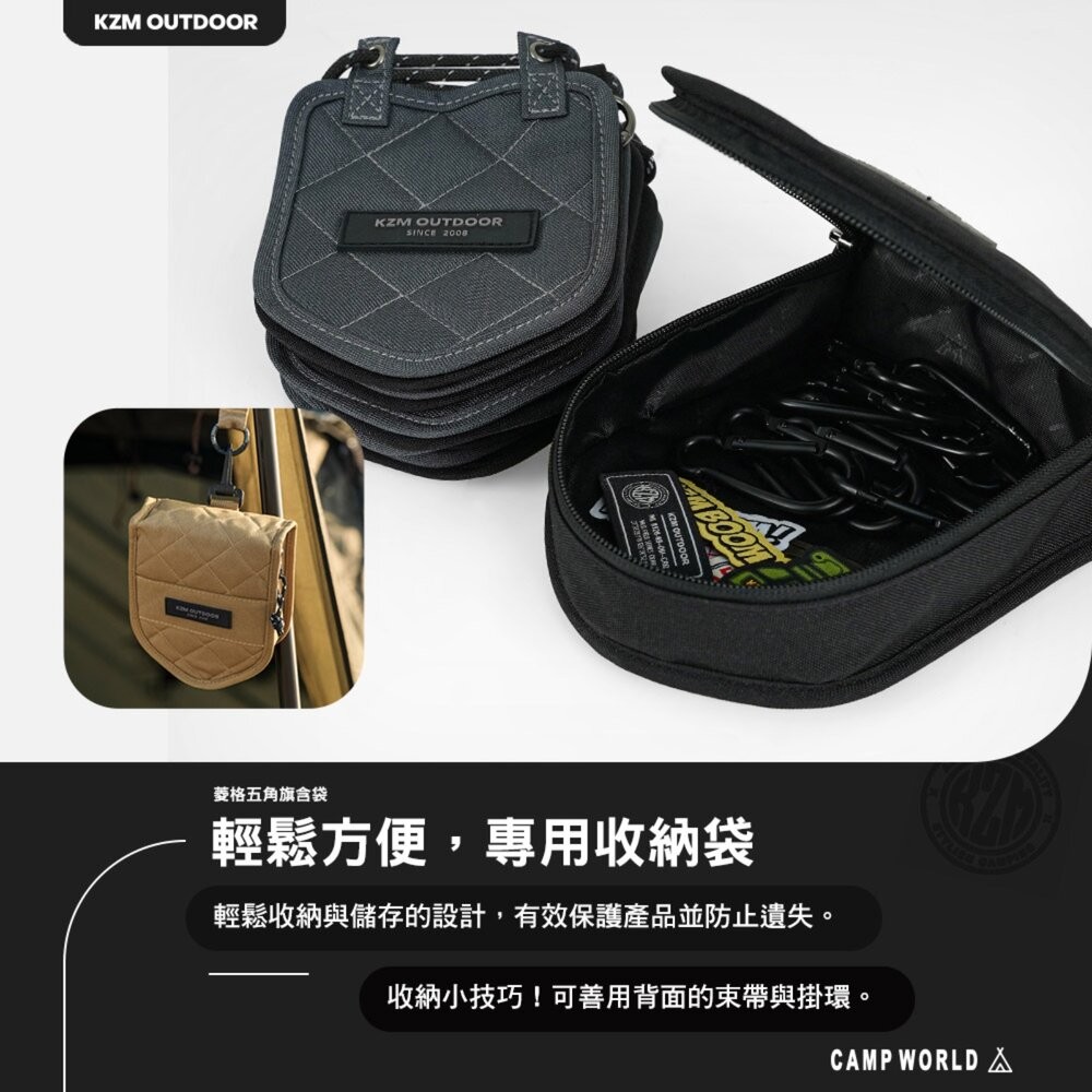 KZM 菱格五角旗含袋 營繩 露營掛繩 天幕掛繩 帳篷 天幕 露營 逐露天下-細節圖8