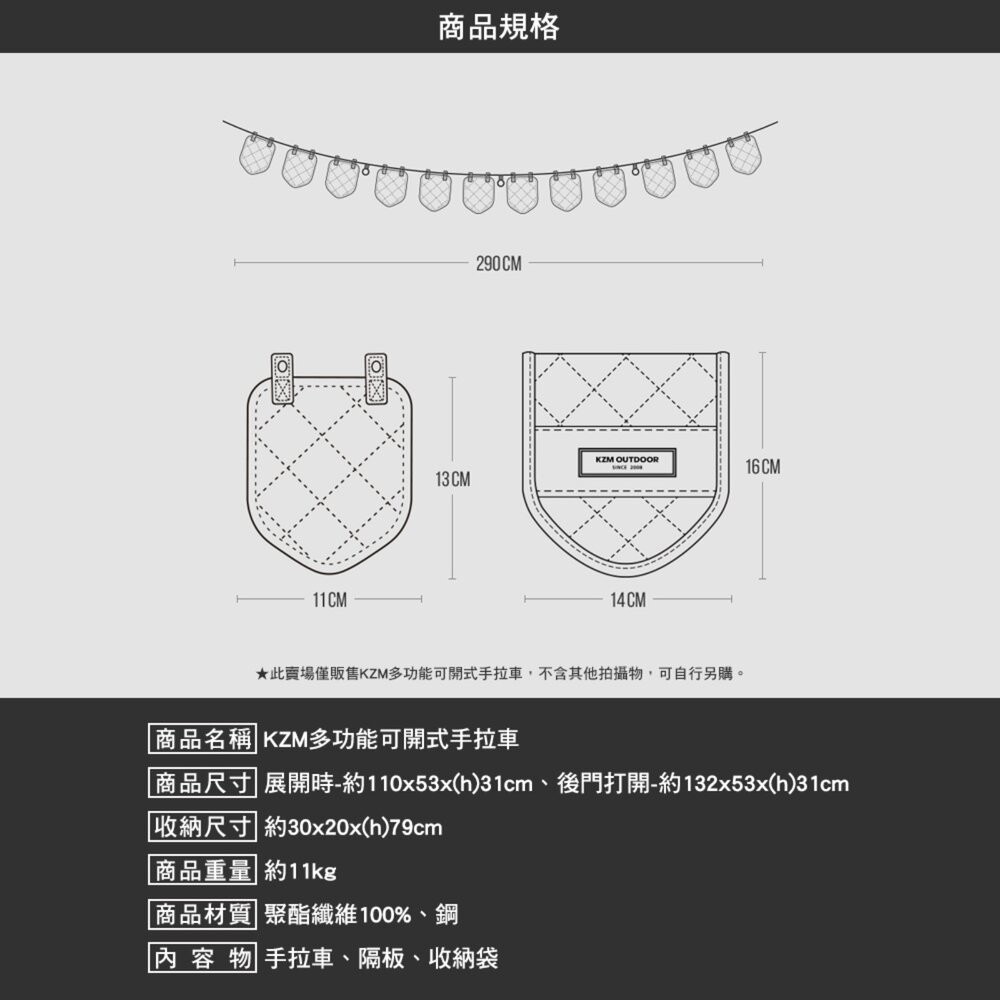 KZM 菱格五角旗含袋 營繩 露營掛繩 天幕掛繩 帳篷 天幕 露營 逐露天下-細節圖9