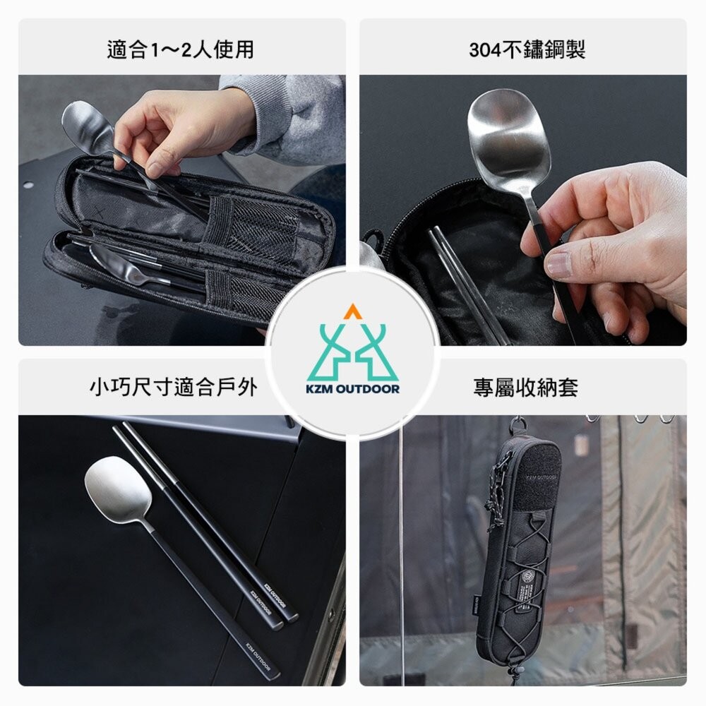KZM 工業風餐具組2P 露營餐具 戶外餐具 餐具 露營用具 露營裝備 露營 逐露天下-細節圖3