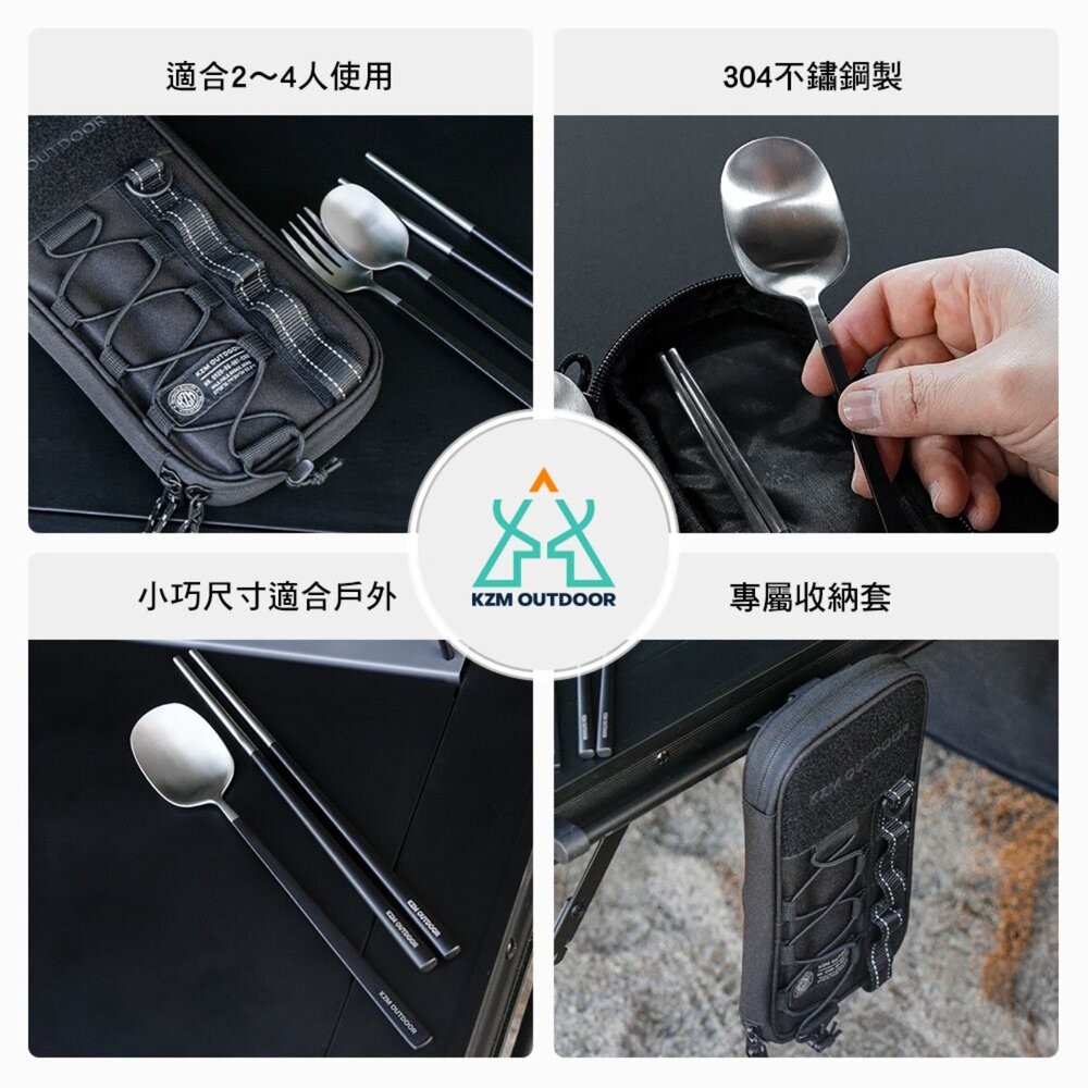 KZM 工業風餐具組2P 露營餐具 戶外餐具 餐具 露營用具 露營裝備 露營 逐露天下-細節圖4