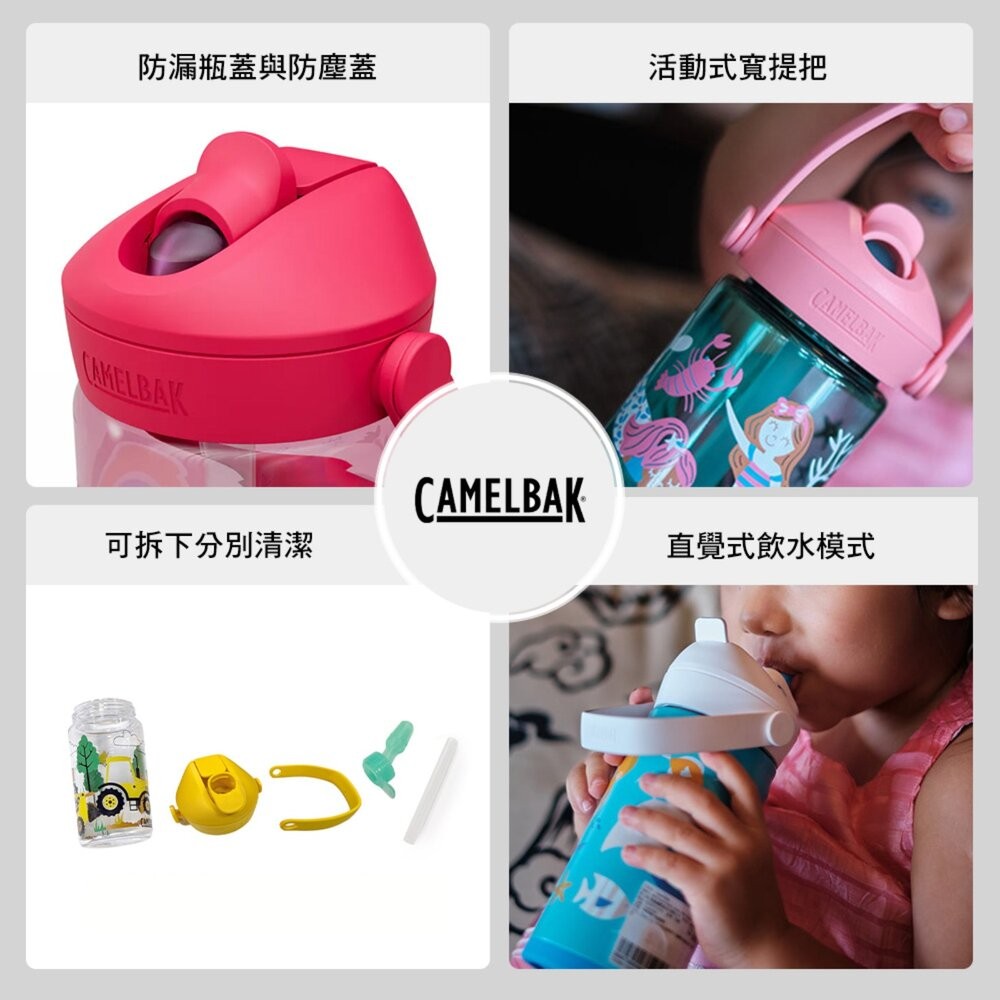 CAMELBAK 400ml 兒童吸管運動水瓶RENEW 杯 杯子 露營杯 水壺 水瓶 戶外用品 露營 逐露天下-細節圖3