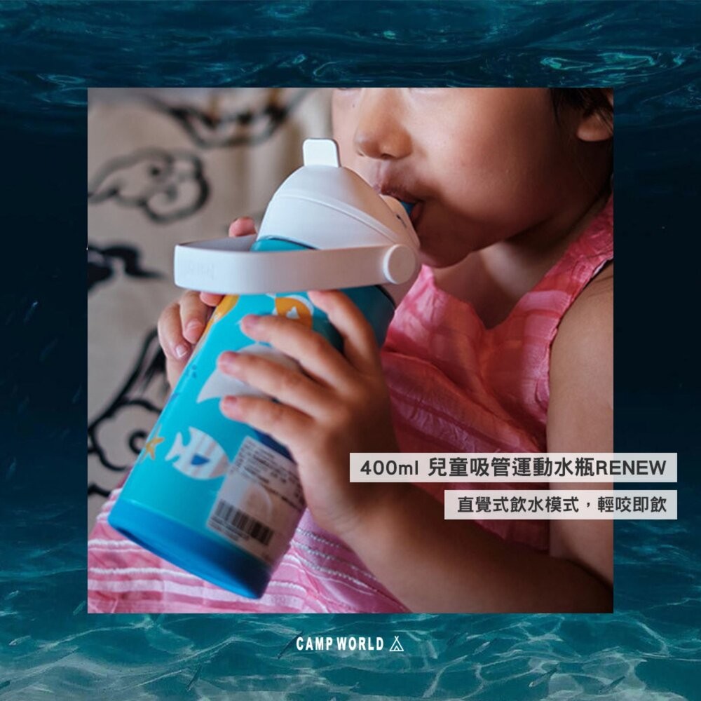 CAMELBAK 400ml 兒童吸管運動水瓶RENEW 杯 杯子 露營杯 水壺 水瓶 戶外用品 露營 逐露天下-細節圖7